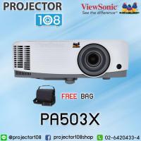 ราคา Viewsonic PA503X Projector เครื่องฉายภาพโปรเจคเตอร์วิวโซนิค รุ่น PA503X แถมฟรีกระเป๋าโปรเจคเตอร์ รับประกันศูนย์ 3 ปีเต็ม (983759024)