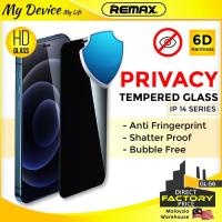 ราคา REMAX GL-56 iP ตัวป้องกันหน้าจอความเป็นส่วนตัว iP 6D กระจกนิรภัยความเป็นส่วนตัว iP 14 pro max 防膜 防爆膜 防爆镜 (53654290327)