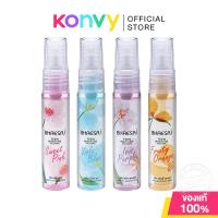 ราคา BHAESAJ Cologne เภสัช สเปรย์น้ำหอมโคโลญจน์ 20ml (Sweet Pink/Viola Blue/Iris Purple/Fruity Orange/Freshy Green) (42409253187)