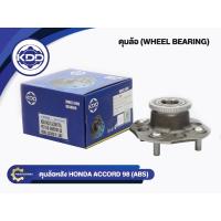 ราคา ลูกปืนดุมล้อหลังยี่ห้อ KDD ใช้สำหรับรุ่นรถ HONDA ACCORD ปี 98 ABS (BB168-B/HUB181-22) (6719065958)