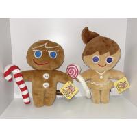 ราคา ตุ๊กตาคุกกี้รัน Cookie Run ป้ายห้อย (9155226776)