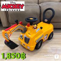 ราคา รถตักดินมิกกี้เม้าส์ มือสองจากญี่ปุ่น (21062184043)