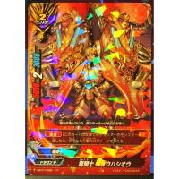 ราคา Future Card Buddy Fight [H-BT01/0022] Dragon Knight Show Hashiou [Rare] Giga Future (4385702000)