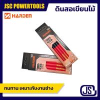 ราคา ดินสอเขียนไม้ HARDEN 620425 สีน้ำเงิน-แดง ดินสอสำหรับงานไม้ ช่างไม้ (21506218153)