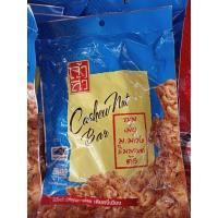 ราคา ขนมถั่วตัด งาดำตัด เม็ดมะม่วงหิมะพานต์ คอเป็ด ถั่วตุ๊บตั๊บ เจ้าสัว (9376542662)