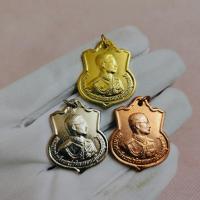 ราคา เหรียญอนุสรณ์มหาราช เฉลิมพระชนมพรรษาครบ ๓ รอบ (1ชุด๓เหรียญ) (23944619640)