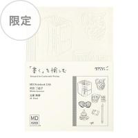 ราคา [Limited Edition] MD Notebook A6 Blank 15th Mikiko Ayamiya (D15315006) / MD Notebook A6 รุ่น Limited Edition (19577864608)