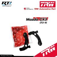 ราคา TRW ปีกนกล่าง Mazda CX3 ปี14-19 *พร้อมบูชและลูกหมาก* ปีกนก CX-3 / JTC9212 / D10E-34-300 (22260134476)
