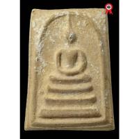 ราคา พระสมเด็จวัดระฆังฯ รุ่นอนุสรณ์ 100 ปี พิมพ์ต้อใหญ่ บล็อกแรก เกศซ้อน (47655767267)