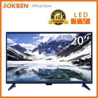 ราคา ♛❈JOKBEN ทีวี 20 นิ้ว HD Ready LED TV (รุ่น 24JK-20ทีวีจอแบน) 20'' โทรทัศน์ (8275560754)