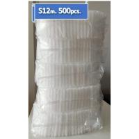 ราคา โฟมตาข่ายห่อผลไม้ โฟมกันกระแทก S12cm. (เส้นเล็ก) สีขาว จำนวน 500 ชิ้น | ตาข่ายโฟม ตาข่ายโฟมห่อผลไม้ ตาข่ายโฟมกันกระแทก (3364064340)