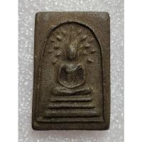 ราคา พระสมเด็จ วังเดิม (วัดหงส์รัตนาราม) พิมพ์ปรกโพธิ์ พิมเล็ก เนื้อผงเกสรเคลือบ กรุเพดานโบสถ์ วัดหงษ์รัตนาราม (29814065075)