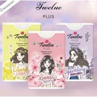 ราคา น้ำหอมพกพา Twelve plus รุ่น perfume card มีให้เลือก 3 สูตร ขนาด 18 ml (19008506605)