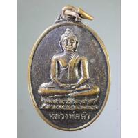 ราคา เหรียญหลวงพ่อดำ วัดบึงกระจับ ตำบลหนองกบ อำเภอบ้านโป่ง จังหวัดราชบุรี สร้างปี 2554 (48902476868)
