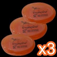 ราคา x3 สบู่สมุนไพร สบู่หน้าใส สบู่ฟักข้าวทำความสะอาดผิว ขนาด 50 กรัม 3ก้อน (7068855324)