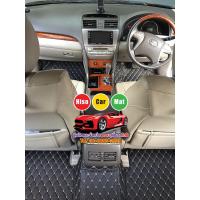 ราคา Toyota Camry 2007-12 พรมหนังไฮโซเข้ารูป6D พรมรถยนต์6d พรมปูพื้นรถ (11042199853)