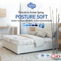 ราคา SYNDA ที่นอน 6 ฟุต รุ่น POSTURE SOFT