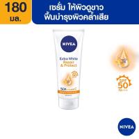 ราคา นีเวีย เซรั่มบำรุงผิวกาย เอ็กซ์ตร้า ไวท์ รีแพร์ แอนด์ โพรเทค เอสพีเอฟ50 180 มล. NIVEA (18128408395)
