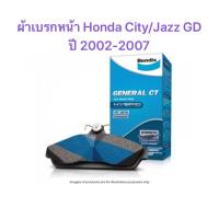 ราคา ผ้าเบรกหน้า BENDIX CT สำหรับรถ Honda City / Jazz GD ปี 2002-2007 <ส่งฟรี มีของพร้อมส่ง> (7849240486)