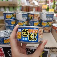 ราคา ปลาซาบะกระป๋อง ปลากระป๋อง ปลาซาบะในมิโสะ (6486323901)