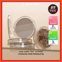 ราคา TOO COOL FOR SCHOOL Too Cool สําหรับโรงเรียน Artclass โดย Rodin แรเงา 95g ธรรมชาติ Contour Powder (28290579118)