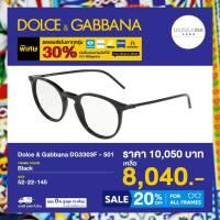 ราคา กรอบแว่นสายตา Dolce & Gabbana รุ่น DG3303F (41659442865)