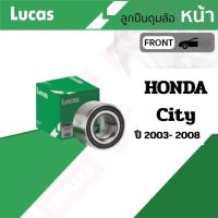 ราคา LUCAS ลูกปืน ล้อหน้า-หลัง HONDA CITY ปี 2003-2008 ลูคัส ฮอนด้า ซิตี้ (3668278283)