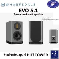 ราคา Wharfedale EVO5.1 2-way bookshelf speaker (40454977791)