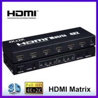 ราคา HDMI New HDMI Matrix 4X2 Switch Splitter HIFI Matrix 4 in 2 out with Remote Control Audio Supports HDMI V1.4/3D/4Kx2K (24605567465)