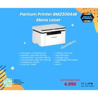 ราคา เครื่องปริ้นเตอร์ Pantum Printer BM2300AW Mono Laser (26873466006)