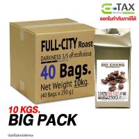 ราคา Doi Chang Professional คั่วอ่อน Full-City 10 kgs. (40×250g) แบบเมล็ด (375911242)