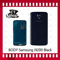 ราคา สำหรับ Samsung Mega 6.3/i9200 อะไหล่บอดี้ เคสกลางพร้อมฝาหลัง Body อะไหล่มือถือ คุณภาพดี CT Shop (4543634771)