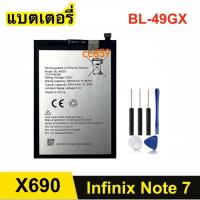 ราคา แบตเตอรี่ infinix Note 7,X690 ,X690B Battery (BL-49GX) แบตโทรศัพท์มือถือ (26269562506)