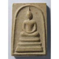 ราคา Antig 427/135 พระสมเด็จเนื้อผงหลังรูปเหมือน หลวงปู่พิมพา วัดหนองตางู (25378882504)