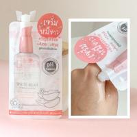 ราคา เซรั่มหมีขาว NAMI WHITE BEAR HYGIENIC SERUM (12084727716)