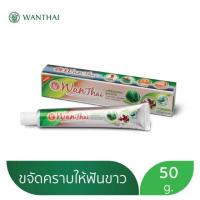 ราคา ยาสีฟันสมุนไพร ว่านไทย (สูตรเข้มข้น)50กรัม (25483173670)