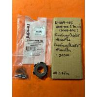 ราคา WAVE 110-i เก่า KWB-601 รัง+ ถ้วยลูกปืนครัช ตัวนอก ใน D-664.115 WAVE 110-i เก่า KWB-601 รัง+ ถ้วยลูกปืนครัช ตัวนอก ใน (44473780444)