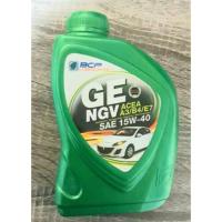 ราคา น้ำมันเครื่อง บางจาก GE NGV 15W-40 สำหรับเครื่องยนต์เบนซิน / NGV / LPG ขนาด 1 ลิตร รถติดแก๊ส (4245220308)