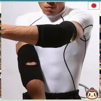 ราคา Bodymaker Elbow Guard 1 ชุด Kd010 Karate Supporter Elbow Protector Kick Boxing Guard Shins Jr Junior ขนาดเด ็ ก Karate Supporter Gear S สีดําจากญี ่ ปุ ่ น (25782158751)