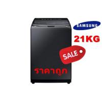 ราคา [ผ่อน0%10ด] Samsung เครื่องซักผ้าฝาบน 21 kg รุ่น WA21M8700GV Activ dualwash (ชลบุรี ส่งฟรี) (2472868873)