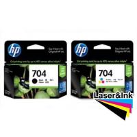 ราคา ตลับหมึกอิงค์เจ็ท HP 704 (CN692AA)ตลับสีดำ และ HP 704 (CN693AA) ตลับสี (5856716702)