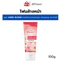 ราคา ST.FRANCIS โฟมล้างหน้า สูตร ANGEL BLOOM 100g. สารสกัดดอกซากุระ ผิวอมชมพู กระจ่างใสแบบธรรมชาติ (26884236376)