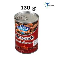 ราคา THA shop ✏️ บลูไดมอนด์ อัลมอนด์ รมควัน 130กรัม (15028327658)