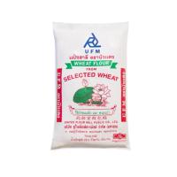 ราคา แป้งสาลี บัวแดง แบบแบ่ง Red Lotus Dough Flourแป้ง แป้งสาลีอเนกประสงค์แป้งทำขนม แป้งทำอาหาร แป้งขนมเค้ก แป้งซาลาเปา (45754192579)