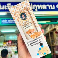 ราคา ครีมนวดลำไย ตราแม่กุหลาบ® ขนาด 120 กรัม (26401300852)