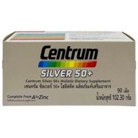 ราคา เซนทรัม ซิลเวอร์ Centrum Silver 50 + 90 เม็ด ของแท้ 100% พร้อมส่ง (3647816993)