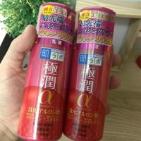 ราคา พร้อมส่งค่า ของแท้จากญี่ปุ่น หิ้วมาเอง Hada Labo Retinol Lifting & Firming Lotion 140 ml (1749413416)