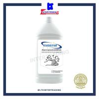 ราคา สบู่เหลวล้างมือ EVOSTAR ไร้สี ไร้กลิ่น ขนาด 3.8 ลิตร (แกลลอน) (27471595163)