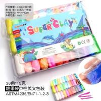 ราคา สินค้าพร้อมส่ง ดินเบา 36 สี (4839877064)