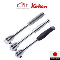ราคา KOKEN ประแจ ด้ามฟรี ด้ามเหล็ก ด้ามเรียบ ด้ามยาง กดปุ่ม ขนาด 1/2" No.4570NB/ 4750PB/ 4750JB (46052787315)